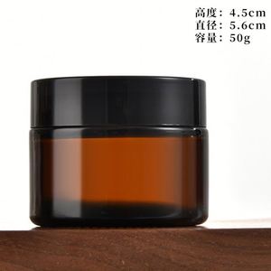 Vente en gros de contenants cosmétiques écologiques de 30g à 250g, pots en verre ambré pour crème pour le visage, bouchon à vis en plastique pour les soins de la peau (logo personnalisé) - Product Image 6