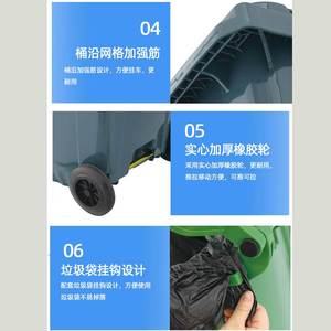 240L Outdoor Sanitation Trash Can with <b>Wheels</b> and Lid, Thickened <b>Plastic</b> Sorting Box for Residential and Industrial Use, - Product Image 3