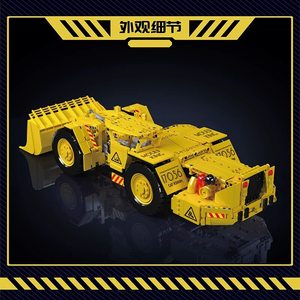 Serie de Ingeniería 17056, Cargador de Minas con Control Remoto, Bloques de Construcción para Armar, Juguete Educativo Divertido para Padres e Hijos - Product Image 3