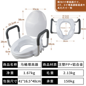 Rehausseur de siège de toilette Dakang avec poignées de maintien, en alliage d'aluminium et couvercle en plastique, pour la sécurité des personnes âgées dans la salle de bain - Product Image 5