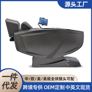 Electric Massage Chair SL <b>Track</b> 4D Robotic Hand Home Use With Infrared Therapy Music Function - Product Image 5