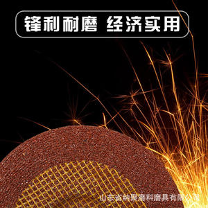 Discos de Pulido de Acero Inoxidable de 180 mm (7 Pulgadas) de Grado Industrial, Discos de Pulido de Resina de Alta Calidad, Directo de Fábrica - Product Image 2