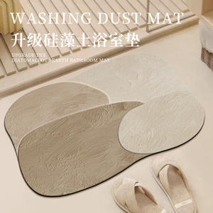 แผ่นรองอาบน้ำไดอะตอมไมต์ รูปทรงสี่เหลี่ยมผืนผ้า กันลื่น แห้งเร็ว ทำจากเส้นใยโพลีเอสเตอร์ ดีไซน์มินิมอล สำหรับห้องน้ำ - Product Image 4