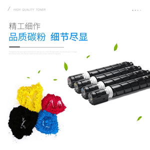 Cartucho de tóner Npg 76 compatible para impresora láser a color, reemplazo de caja de polvo de capacidad completa - Product Image 2