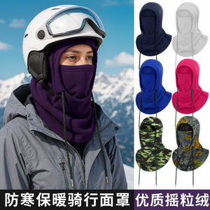 Motorcycle Windproof Face Mask 3 In 1 Warm Riding Headgear Full Face Neck Cover Drawstring Fleece Neck Warmer Hat Unisex - Product Image 2