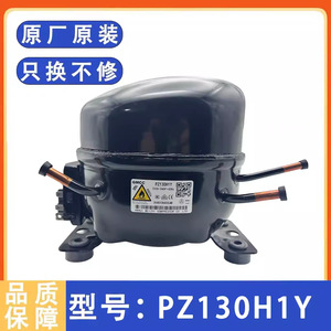 Compresor de Refrigerador Gmcc Pz150h1d 220-240V Eléctrico de Cobre con Gran Compatibilidad - Product Image 4