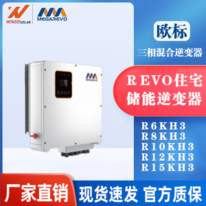 Inversor Solar MUST de 8-15KW Híbrido Conectado a la Red con Almacenamiento de Batería, Salida Dual 380V 50/60Hz - Product Image 4