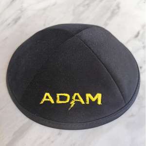 Terciopelo personalizado Kippah bordado Logo étnico judío Boda REGALOS Yarmulke <span class=keywords><strong>Kipa</strong></span> Yarmulka <span class=keywords><strong>sombrero</strong></span> para Bar Mitzvah judaísmo Kippot - Product Image 1