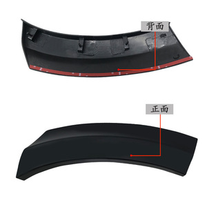 Mercedes-Benz GL-Class W164 Front Fender Arches Rear Bumper <b>Corner</b> <b>Protectors</b> ABS Left Right 1648845922 1648845122 - Product Image 2