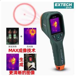 Équipement de détection de fuite d'eau à affichage LED de qualité industrielle Caméra thermique longue portée pour système de fuite de toit de réservoir de piscine - Product Image 6