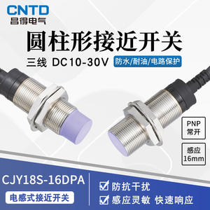 Sensor de Proximidad Inductivo Changde CNTD CJY18S-16DPA para M18 DC PNP de Tres Cables Normalmente Abierto 24V - Product Image 4