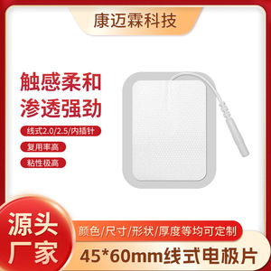 Parches Conductivos Autoadhesivos de Tela No Tejida de 4.56 cm para Fisioterapia, Masajes, Fitness y Moldeado Corporal - Product Image 5