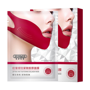 Masque facial en collagène rouge avec élasticité liftante pour raffermir et tonifier le visage, convient à tous les types de peau - Product Image 4