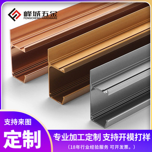 Poignée de meuble en alliage d'aluminium de type G Fengcheng avec embout, sans perçage, pour tiroirs de cuisine - Product Image 5