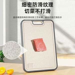 Tabla de Cortar de Titanio Puro de Alta Calidad, Doble Cara, Resistente a los Arañazos, con Paja de Trigo - Product Image 3