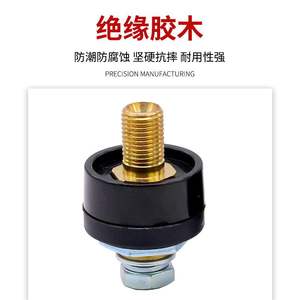 ปลั๊กไทย 10-25 35-50 เครื่องเชื่อมแบบเชื่อมต่อเร็ว ขั้วต่อทองแดง ตัวผู้ ตัวเมีย แบบไม่ถอดได้ บล็อกขั้วต่อแบบเสียบปลั๊กไฟ AC - Product Image 1