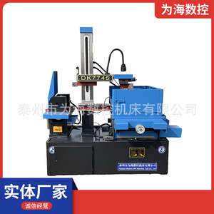 Machine-outil EDM à fil moyen Dk7745, 450x550mm, déplacement XY 500mm, axe Z CNC automatique pour la découpe des métaux - Product Image 3