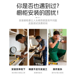 Cabinet Installation <b>Leveling</b> Tool 4Mm Thickness Portable High Precision For Diy Cabinet Assembly - Product Image 5