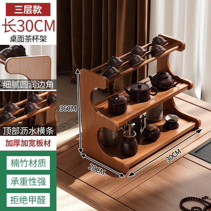 ชั้นวางถ้วยชาแบบระบายน้ำ 3 ชั้น ขนาด 30 ซม.