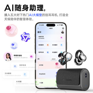 Écouteurs intra-auriculaires Shinecon X9 6.0 avec traduction IA, en alliage de zinc, sans fil, pour le sport - Product Image 3
