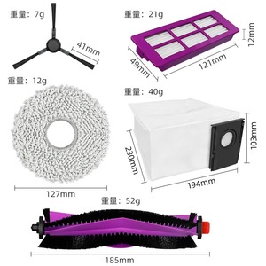 Accesorios para Robot Aspirador Eureka J15 Pro Ultra: Cepillo Principal, Filtro, Bolsa para Polvo, Mopa, Consumibles 185mm 127mm 121mm 194mm - Product Image 1