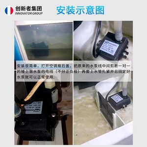 นวัตกรรมปั๊มน้ำแบบจุ่มใต้น้ำ 200L/H 220-240V 8W ป้องกันความร้อนเกิน สำหรับตู้ปลา บ่อปลา น้ำพุ - Product Image 4