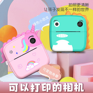 กล้องถ่ายรูปเด็กแบบพิมพ์ได้ กล้องดิจิตอลขนาดเล็ก 1080P หน้าจอ IPS 2.4 นิ้ว พร้อมฟังก์ชั่นพิมพ์ภาพสำหรับเด็ก - Product Image 4