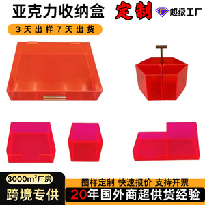 Acrylic Storage <b>Box</b> One Piece Compartment Rotatable Desktop Cosmetic Organizer 6-10L Plastic <b>Makeup</b> Organizer - Product Image 4