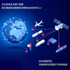 Yiwu Wanyu International Logistics, transport maritime et aérien, WY-305, origine Chine, logistique internationale pour eBay, Amazon, Wish - Product Image 2