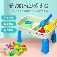 Dropshipping Shopify : Ensemble de jeu de plein air pour enfants avec sable spatial, pâte cinétique et table à eau, coffret cadeau d'été