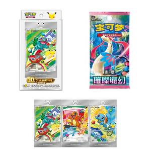 Coffret Cadeau Personnalisable Pokémon TCG 30ème Anniversaire - Jeux de Cartes de Table pour Divertissement en Intérieur (Durable) - Product Image 3