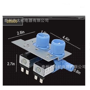 Válvula de entrada de agua 285805, 4,4 pulgadas x 2,8 pulgadas x 2,7 pulgadas, plástico eléctrico, fácil instalación, para piezas de lavadora y secadora Whirlpool - Product Image 1