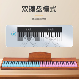 Piano numérique 88 touches, marteaux lestés imitation, éclairage intelligent, piano électrique pour adultes, usage domestique - Product Image 4