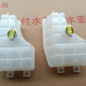 Tanque de Expansión 25431-3E201 3E301 para Hyundai Sorento, Pieza de Repuesto de Plástico con Montaje Atornillable - Product Image 1