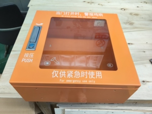 Desfibrilador Xinzheng AED Botiquín de primeros auxilios montado en la pared Productos de procesamiento de chapa metálica Producto de fabricación de chapa - Product Image 5