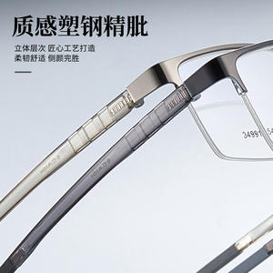 Monturas de Gafas Rectangulares de Media Montura para Hombre Danyang 34991, Ligeras, de Aleación y Resina, Estilo Ejecutivo - Product Image 5