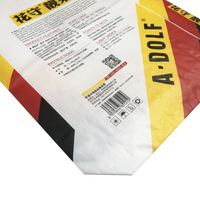 Sacs en polypropylène tissé laminé Bopp personnalisés, vides, imprimés, pour l'emballage d'engrais pour plantes/fleurs, de terre