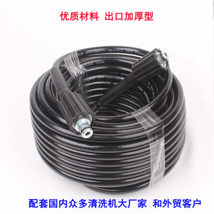 สายฉีดน้ำแรงดันสูง M22 14 มม. ปลายโค้งมน ท่อพีวีซีหนา สำหรับเครื่องล้างรถ - Product Image 3