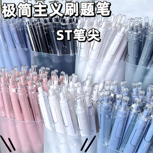 St Tip Gel <b>Pen</b> 0.5mm Black Ink Push Button For Students Office Supplies Writing Exam Use - Product Image 4