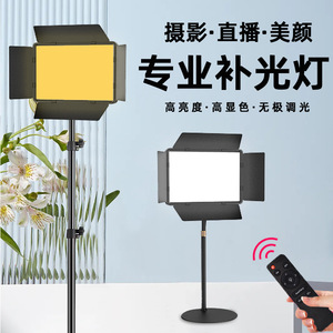 New photography fill light, portrait live streaming spotlight with battery <strong>barrier</strong>, outdoor professional shooting LED fill light - Product Image 2