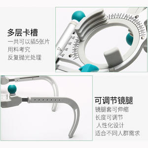 Monture d'essai optique unisexe en plastique rectangulaire avec branches réglables et fentes pour verres multi-couches, équipement d'optométrie - Product Image 1