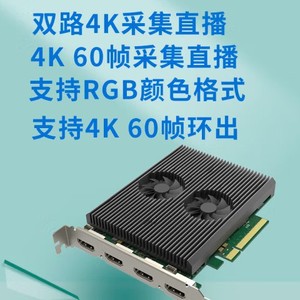 Carte de capture double caméra Meileway ProCaptureDualHDMI4KPlus LT 4K Ultra HD pour diffusion en direct, interface HDMI Windows OBS - Product Image 3