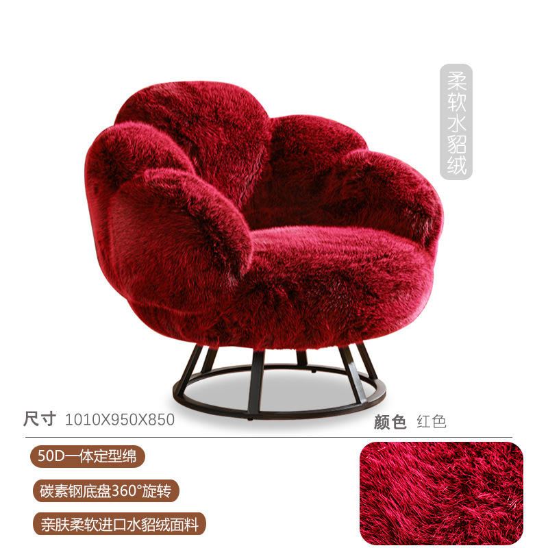 มิงค์ - แดง