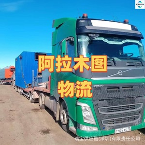 Logistique Chine-Kazakhstan : Transport routier international de marchandises diverses en camion complet partagé (Almaty, Astana) - Product Image 5