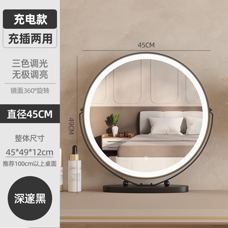[Rechargeable] 45mm Mirror Finish - Deep Black