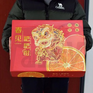 Custom Modern Customizable Carton Packaging Food Disposable Gift <b>Orange</b> Fruit <b>Paper</b> Box - Product Image 6