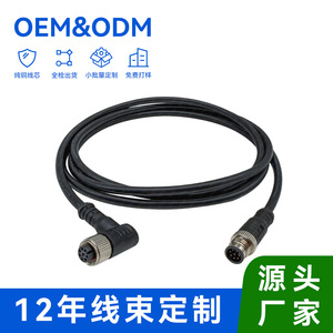 Câble M12 droit et coudé à 90 degrés, 8 conducteurs, en PVC noir, conducteur en cuivre, résistant aux liquides, pour systèmes de surveillance NVR - Product Image 3