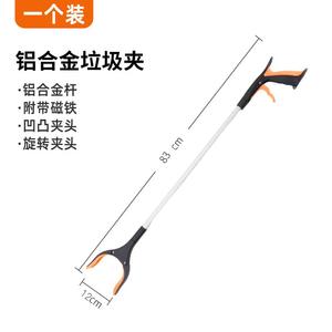 <span class=keywords><strong>Recogedor</strong></span> <span class=keywords><strong>de</strong></span> arena - Product Image 6