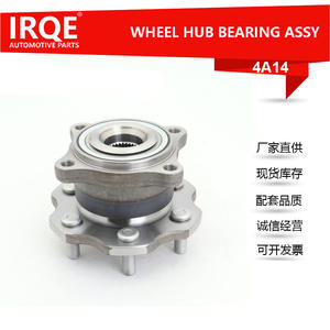 Roulement de roue arrière Irqe Hub And Bearing Assy 43202-Ea500 pour Nissan Pathfinder - Product Image 5