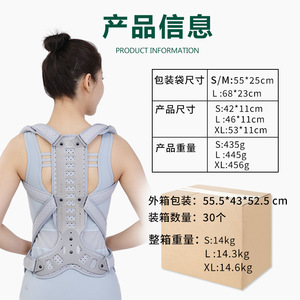 Adjustable Spinal Posture Support Belt For Men And Women Breathable Composite Fabric Lumbar Support Universal Size Sml - Product Image 4